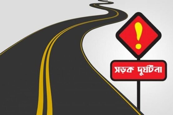 গাজীপুরে সড়ক দুর্ঘটনায় প্রাণ গেলো ৪ জনের