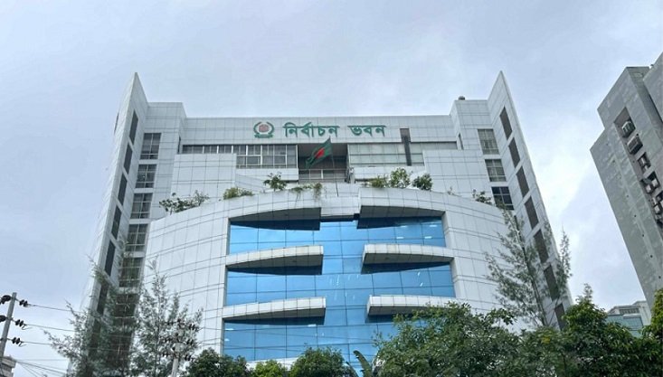 নতুন দলের নিবন্ধন চূড়ান্ত করতে বৃহস্পতিবার ইসির বৈঠক