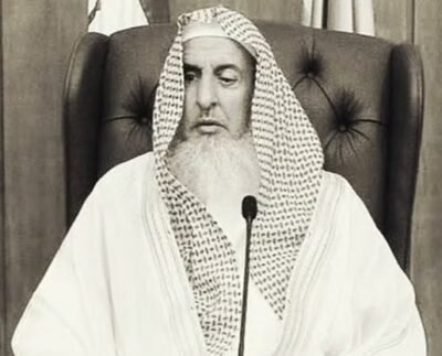 সৌদি আরবের গ্র্যান্ড মুফতির ইন্তেকাল