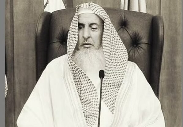 সৌদি আরবের গ্র্যান্ড মুফতির ইন্তেকাল