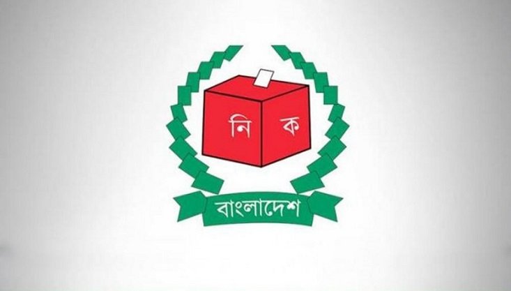 ‘শাপলা’ ছাড়াই সংসদ নির্বাচনের প্রতীকের প্রজ্ঞাপন জারি, স্থগিত ‘নৌকা’