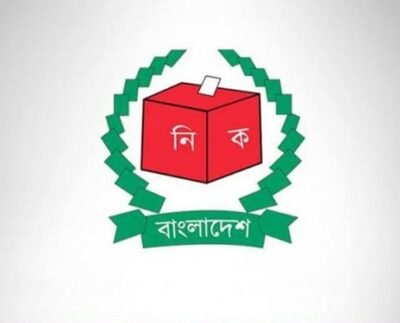 বদলি করা হলো ইসির ৪৯ নির্বাচন কর্মকর্তাকে