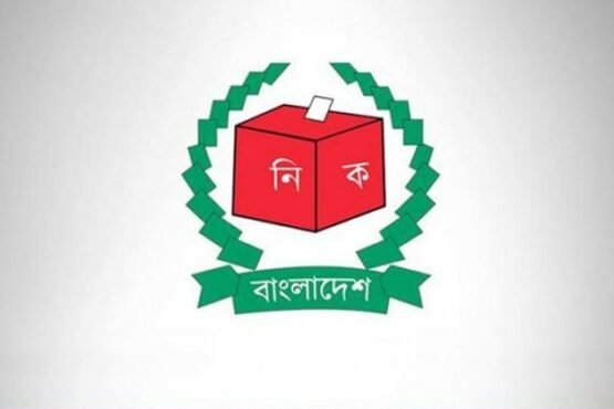 বদলি করা হলো ইসির ৪৯ নির্বাচন কর্মকর্তাকে
