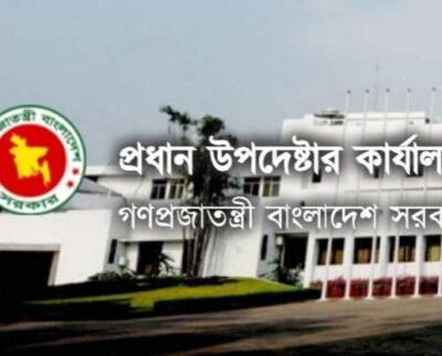 রাজবাড়ীতে লাশ পোড়ানোর ঘটনায় অন্তর্বর্তী সরকারের নিন্দা