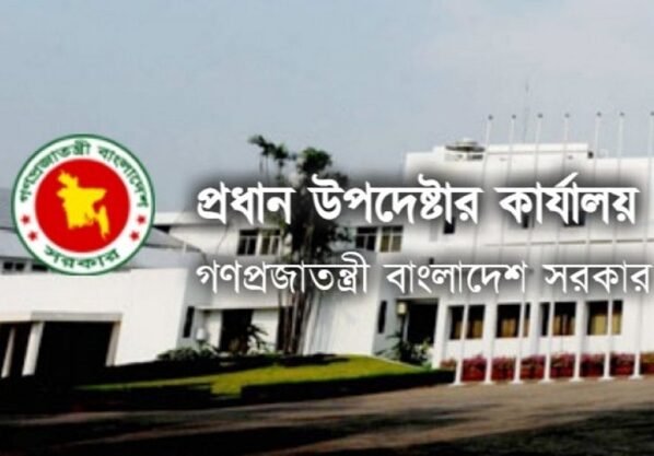 রাজবাড়ীতে লাশ পোড়ানোর ঘটনায় অন্তর্বর্তী সরকারের নিন্দা