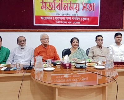 ঐক্যমতের মাধ্যমেই সুষ্ঠু নিরপেক্ষ নির্বাচন হবে- ড. বদিউল আলম মজুমদার