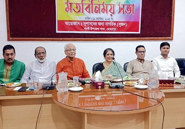 ঐক্যমতের মাধ্যমেই সুষ্ঠু নিরপেক্ষ নির্বাচন হবে- ড. বদিউল আলম মজুমদার