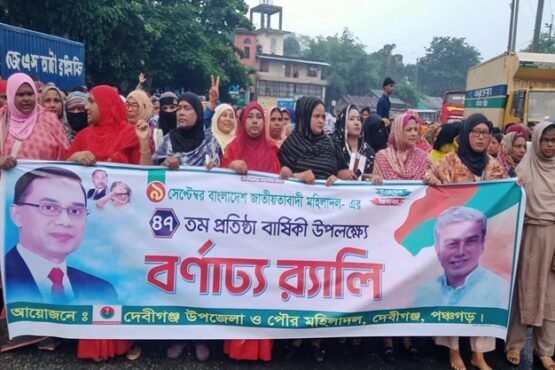 দেবীগঞ্জে মহিলাদলের প্রতিষ্ঠাবার্ষিকী উপলক্ষে বর্ণাঢ্য শোভাযাত্রা