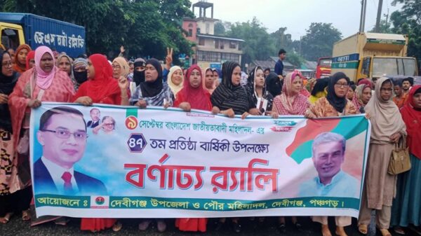দেবীগঞ্জে মহিলাদলের প্রতিষ্ঠাবার্ষিকী উপলক্ষে বর্ণাঢ্য শোভাযাত্রা