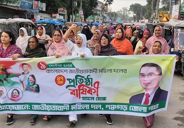 পঞ্চগড়ে মহিলা দলের প্রতিষ্ঠাবার্ষিকীতে বর্ণাঢ্য র‍্যালি ও আলোচনা সভা