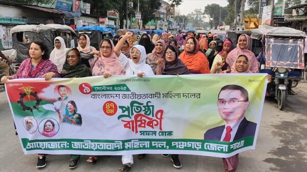পঞ্চগড়ে মহিলা দলের প্রতিষ্ঠাবার্ষিকীতে বর্ণাঢ্য র‍্যালি ও আলোচনা সভা