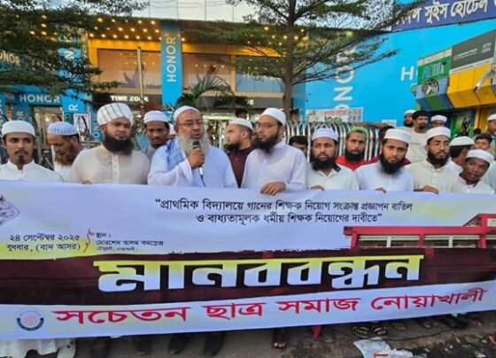 নের শিক্ষক নিয়োগ বাতিল ও ধর্মীয় শিক্ষক নিয়োগের দাবিতে নোয়াখালীতে মানববন্ধ
