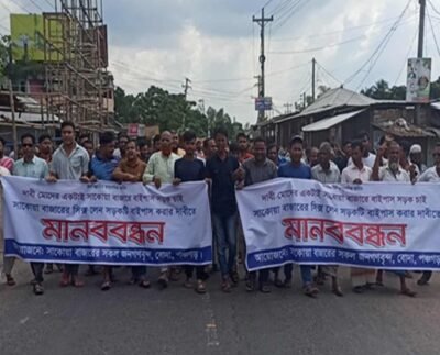 বাইপাস সড়ক নির্মাণের দাবিতে পঞ্চগড়ে ব্যবসায়ীদের মানববন্ধন ও বিক্ষোভ মিছিল