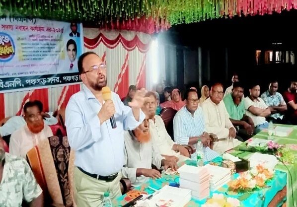 পঞ্চগড়ের ৩ উপজেলার ২১৬ ওয়ার্ডে একযোগে কর্মীসভা