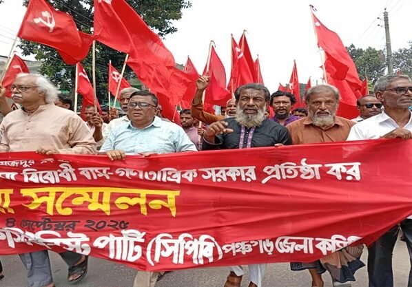 গণতান্ত্রিক, অসাম্প্রদায়িক ও বৈষম্যহীন সমাজ গড়তে হবে-পঞ্চগড়ে সিপিবি নেতা প্রিন্স