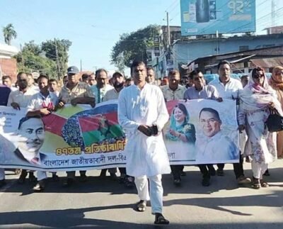 পঞ্চগড়ে বিএনপির প্রতিষ্ঠাবার্ষিকী উপলক্ষে আলোচনা সভা ও র‌্যালী