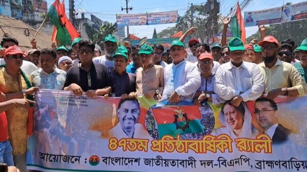 ব্রাহ্মণবাড়িয়ায় বর্ণাঢ্য আয়োজনে বিএনপির ৪৭তম প্রতিষ্ঠা বার্ষিকী উদযাপন