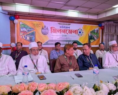 চবি’র সাবেক শিক্ষার্থীদের সংগঠন "সমমনা চবিয়ান"র মিলনমেলা