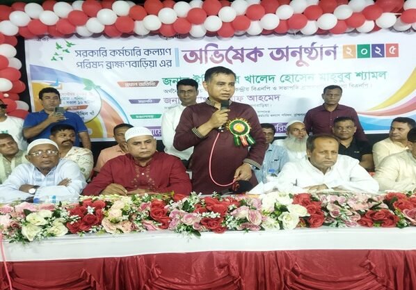 ব্রাহ্মণবাড়িয়ায় সরকারি কর্মচারি কল্যাণ পরিষদের অভিষেক অনুষ্ঠান 