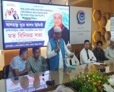 বড় পদে থাকা নেতারা ব্রাহ্মণবাড়িয়া-৩ আসনে প্রতিদ্বন্দ্বিতা করতে পারবেন না: নূরে আলম ছিদ্দিকী