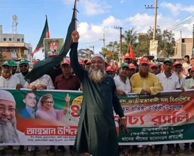 সরাইলে বিএনপির ৪৭তম প্রতিষ্ঠাবার্ষিকীতে বর্ণাঢ্য র‌্যালি