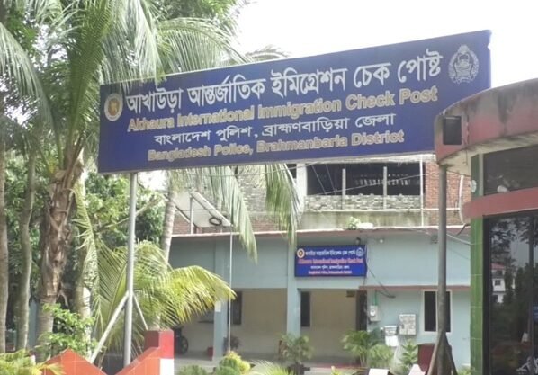 আখাউড়া স্থলবন্দরে ৯ দিন আমদানি-রপ্তানি বন্ধ, সচল থাকবে যাত্রী পারাপার