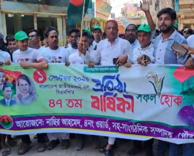 ব্রাহ্মণবাড়িয়ায় বিএনপির ৪৭তম প্রতিষ্ঠাবার্ষিকীতে নাসির আহমেদের ব্যাপক শোডাউন