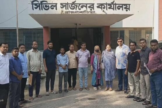 ৬ দফা দাবি বাস্তবায়নের লক্ষ্যে আগামী কর্মবিরতি ঘোষণা ব্রাহ্মণবাড়িয়া স্বাস্থ্য সহকারীদের