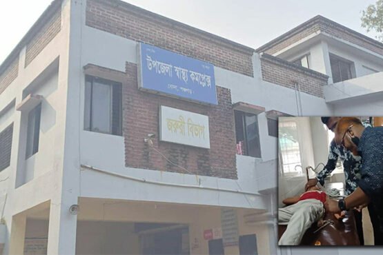 বোদা স্বাস্থ্য কমপ্লেক্সে জরুরি বিভাগে ডাক্তার অনুপস্থিত, সেলাই করলেন ওয়ার্ড বয়
