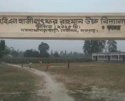 সাংবাদিককে কেন তথ্য দিবো, তথ্য নেয়ার কে-বললেন বিদ্যালয়ের প্রধান শিক্ষক