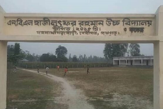 সাংবাদিককে কেন তথ্য দিবো, তথ্য নেয়ার কে-বললেন বিদ্যালয়ের প্রধান শিক্ষক