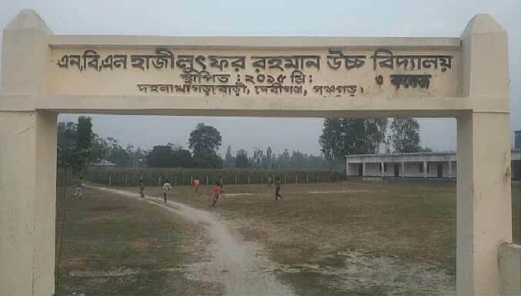 সাংবাদিককে কেন তথ্য দিবো, তথ্য নেয়ার কে-বললেন বিদ্যালয়ের প্রধান শিক্ষক