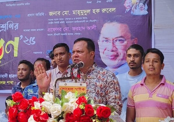 শ্রীবরদী সরকারি কলেজের একাদশ শ্রেণির শিক্ষার্থীদের নবীনবরণ অনুষ্ঠিত