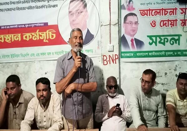 দেবীগঞ্জের দন্ডপাল ইউনিয়ন বিএনপির সাংগঠনিক অফিস উদ্ধোধন