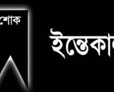 দেবীগঞ্জে সাংবাদিক বজলুর রহমানের মায়ের ইন্তেকাল