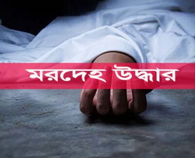 মেহেরপুরে কৃষকের ঝুলন্ত মরদেহ উদ্ধার