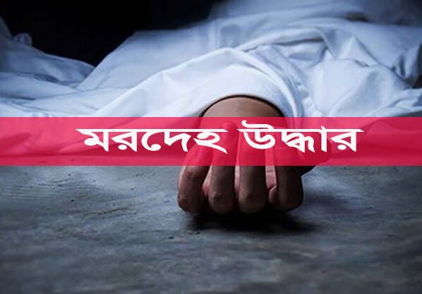 মেহেরপুরে কৃষকের ঝুলন্ত মরদেহ উদ্ধার