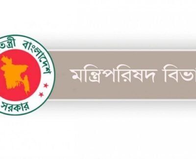 জাতীয় সংগীত বিধি সংশোধন