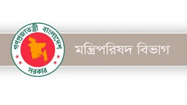 জাতীয় সংগীত বিধি সংশোধন