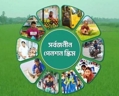 সর্বজনীন পেনশনে এক বছরে মুনাফা ১৬ কোটি টাকা