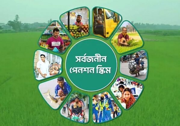 সর্বজনীন পেনশনে এক বছরে মুনাফা ১৬ কোটি টাকা