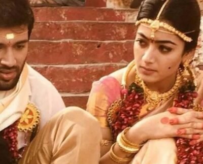 রাশমিকা এবং বিজয়ের বাগদান সম্পন্ন