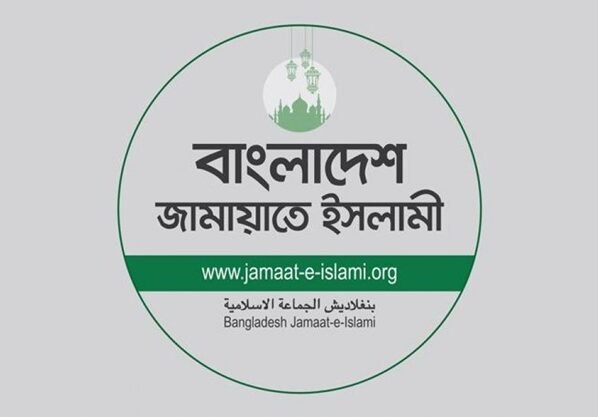 কাল জামায়াতের গণমিছিল, রবিবার স্মারকলিপি