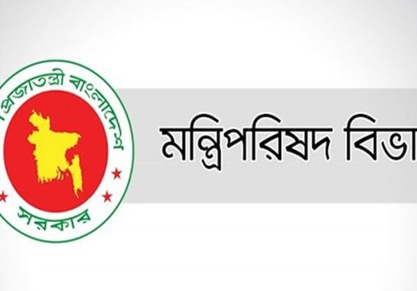 জনপ্রশাসন বিষয়ক কমিটি বাতিল করেছে সরকার