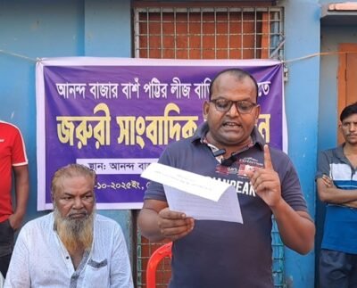 ব্রাহ্মণবাড়িয়ায় লীজ দেয়াকে কেন্দ্র করে ব্যবসায়ী ও প্রশাসনের মধ্যে উত্তেজনা, আহত ১২