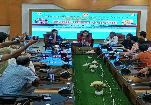 ঠাকুরগাঁওয়ে গণমাধ্যম কর্মীদের অংশগ্রহণে কনসালটেশন ওয়ার্কশপ