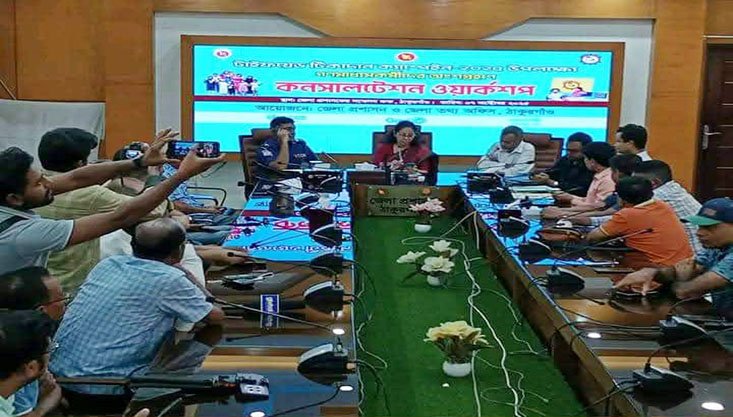 ঠাকুরগাঁওয়ে গণমাধ্যম কর্মীদের অংশগ্রহণে কনসালটেশন ওয়ার্কশপ