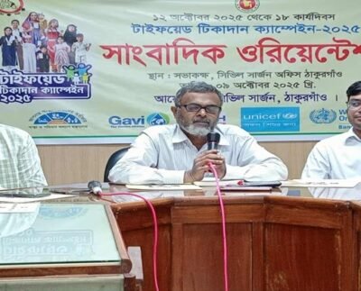 ঠাকুরগাঁওয়ে ৪ লাখের অধিক শিশু পাবে টাইফয়েড টিকা