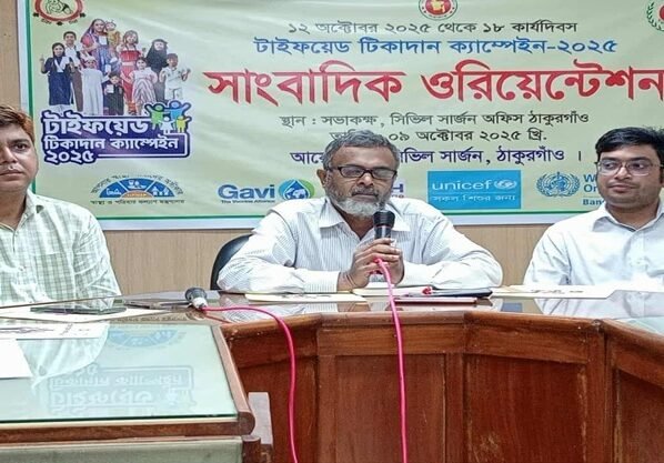 ঠাকুরগাঁওয়ে ৪ লাখের অধিক শিশু পাবে টাইফয়েড টিকা