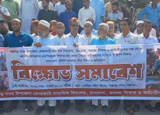 শিক্ষক সমাবেশে পুলিশি হামলার প্রতিবাদে পঞ্চগড়ে বিক্ষোভ সমাবেশ